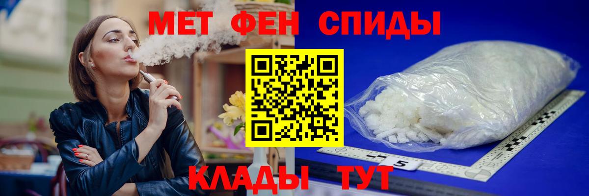 АМФ VHQ  Вход с VPN  Амфетамин  Мирный  АМФ 