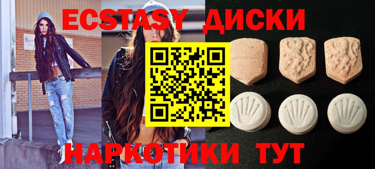 OMG как войти  закладка  Ecstasy  Вход с VPN  Мирный  Ecstasy mix  Экстази ешки 