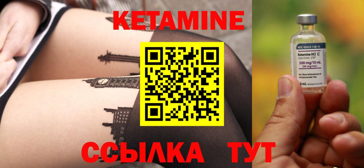 дарк нет как зайти  Вход с VPN  Мирный  Кетамин VHQ  КЕТАМИН ketamine 