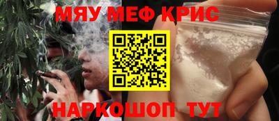 меф VHQ Жуковский