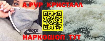 таблы Заводоуковск