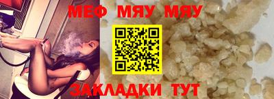 таблы Заводоуковск
