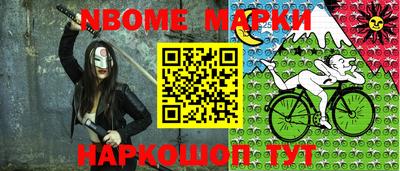 дмт Заволжье