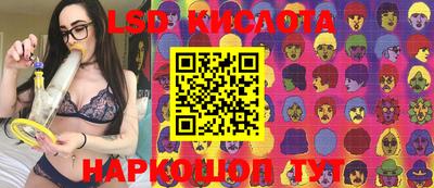 таблы Заводоуковск