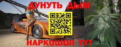 таблы Заводоуковск