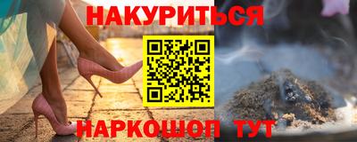 таблы Заводоуковск
