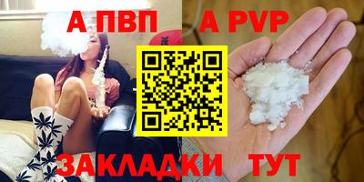 меф VHQ Жуковский