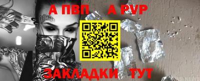 дмт Заволжье