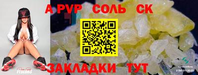 таблы Заводоуковск