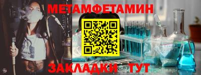 дмт Заволжье