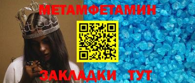 таблы Заводоуковск
