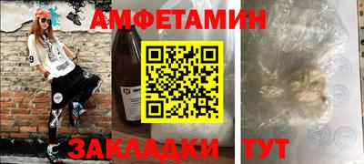 таблы Заводоуковск