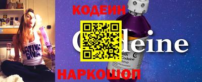 таблы Заводоуковск