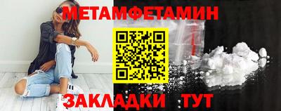меф VHQ Жуковский