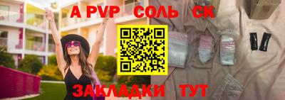 дмт Заволжье