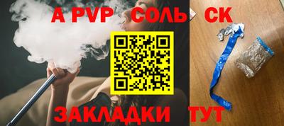 дмт Заволжье