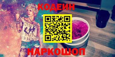 таблы Заводоуковск