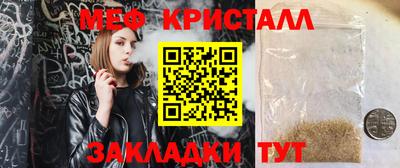 дмт Заволжье
