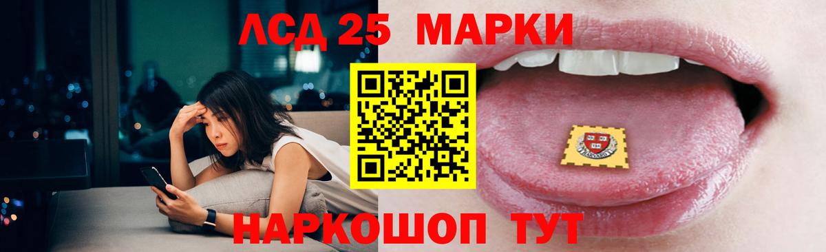 LSD-25 экстази  LSD-25 экстази ecstasy  Вход с VPN  Мирный  LSD-25 экстази кислота 