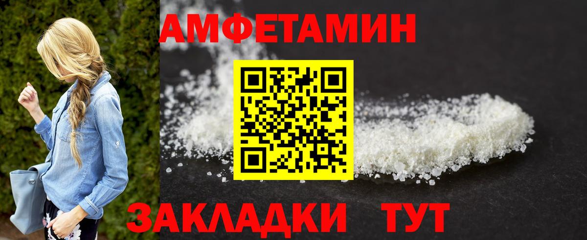 Мирный  Метамфетамин Methamphetamine  Метамфетамин Methamphetamine  Вход с VPN 