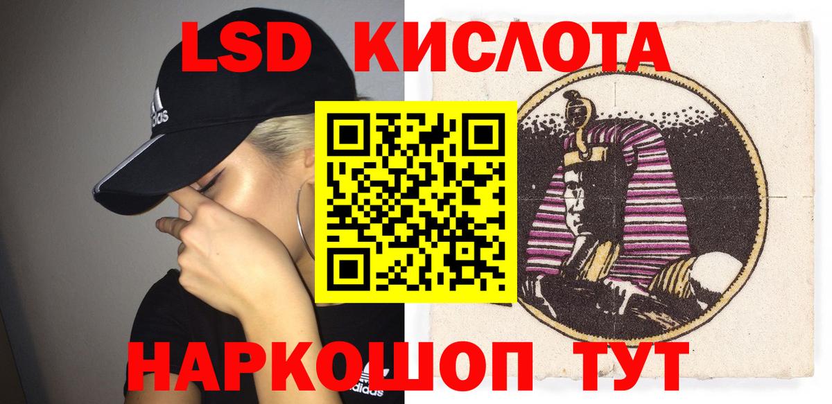 Наркотические марки 1500мкг Мирный