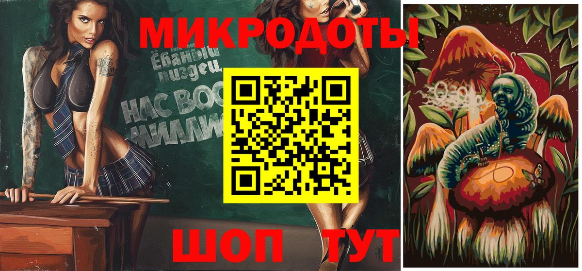 Галлюциногенные грибы Cubensis Мирный