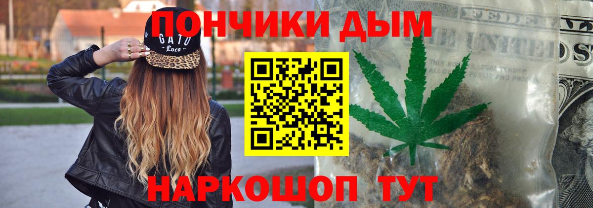 Шишки марихуана OG Kush Мирный
