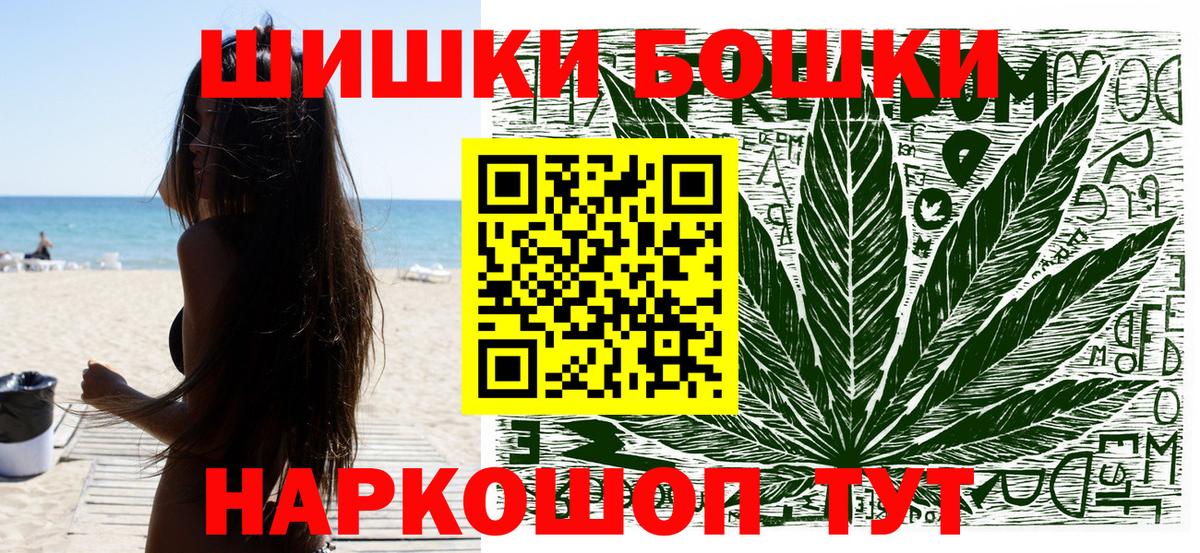 Канабис тримм  Конопля LSD WEED  Канабис ГИДРОПОН  Вход с VPN  Мирный 
